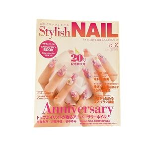 Stylish Nail Japanese Magazine Vol. 20 Autumn 2007 Nail Art Design Kawaii